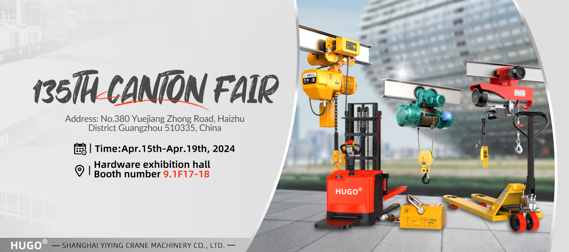 135th CANTON Fair သို့ သင့်အား ဖိတ်ကြားပါ။